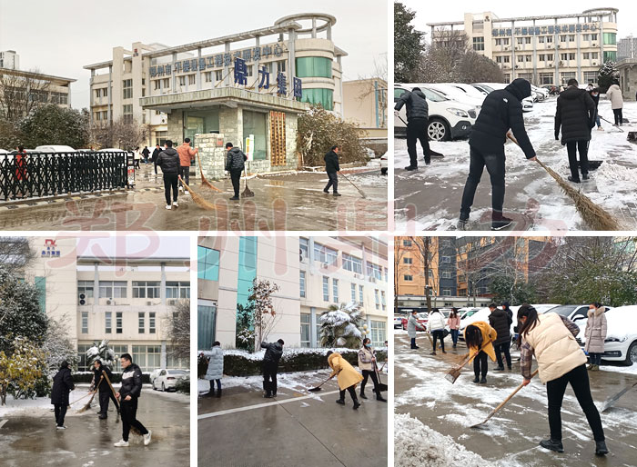 鼎力掃雪活動(dòng).jpg